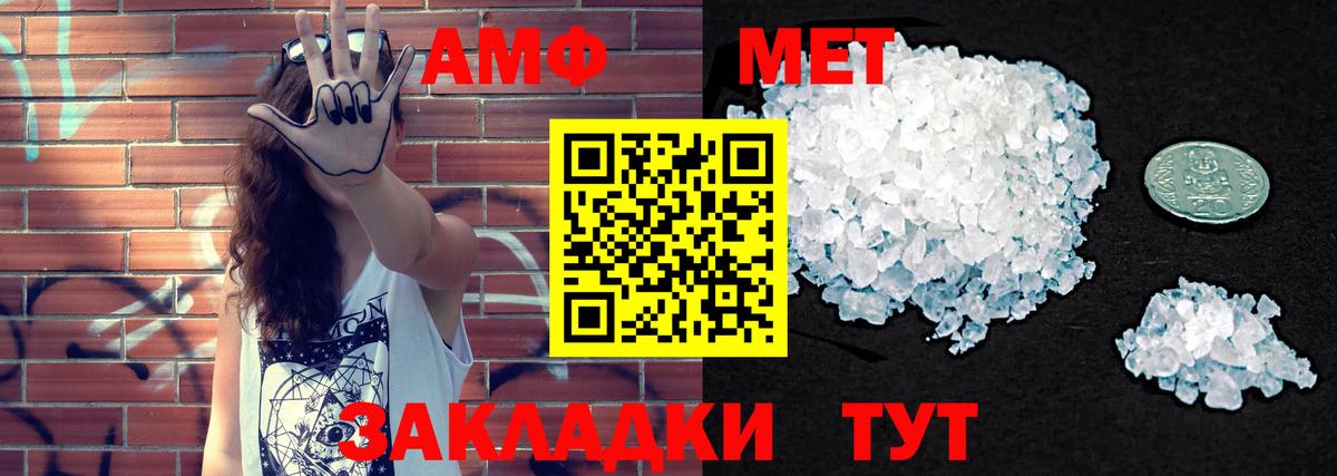 Шарыпово  Amphetamine 97%  Вход с VPN 
