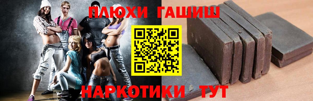 Гашиш  Вход с VPN  ГАШ Cannabis  Шарыпово  ГАШ Ice-O-Lator 