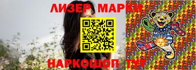 скорость Мариинск