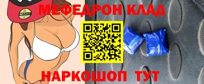 гашик Малоярославец