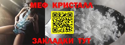 скорость Мариинск