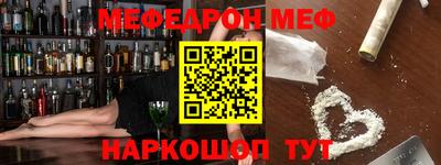 скорость Мариинск