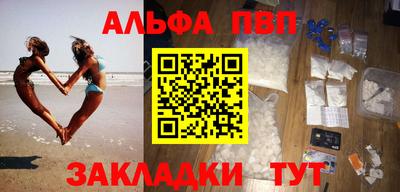 a pvp Малгобек