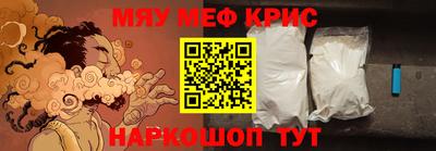 гашик Малоярославец