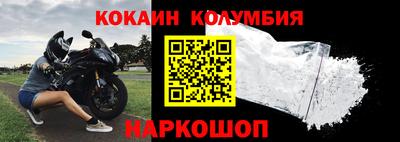 скорость Мариинск