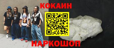 гашик Малоярославец