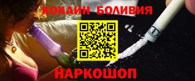 гашик Малоярославец