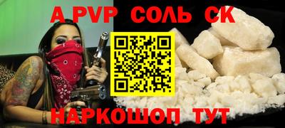 гашик Малоярославец