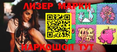 гашик Малоярославец