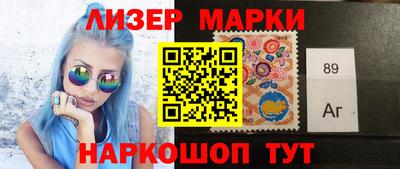 гашик Малоярославец