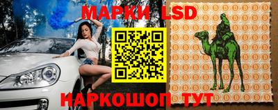 скорость Мариинск