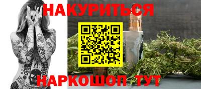 гашик Малоярославец