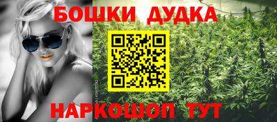 гашик Малоярославец