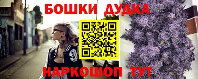 гашик Малоярославец