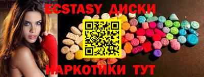 гашик Малоярославец