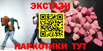 гашик Малоярославец
