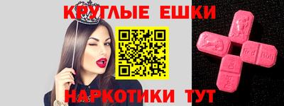 гашик Малоярославец