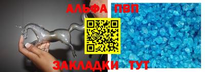 a pvp Малгобек
