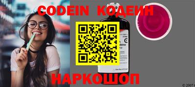 гашик Малоярославец