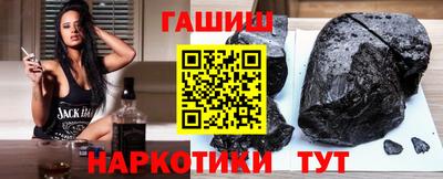гашик Малоярославец