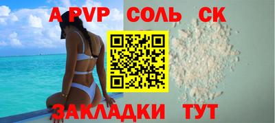 a pvp Малгобек