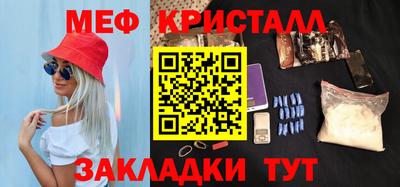 гашик Малоярославец