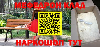 скорость Мариинск