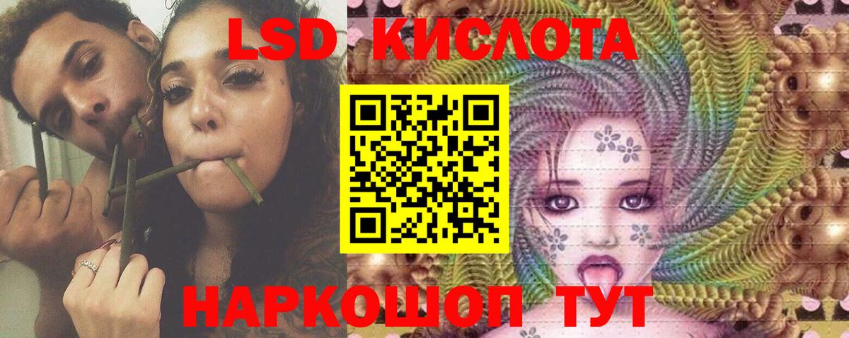 LSD-25 экстази  Лсд 25 экстази ecstasy  Лсд 25 экстази ecstasy  Вход с VPN  Шарыпово 