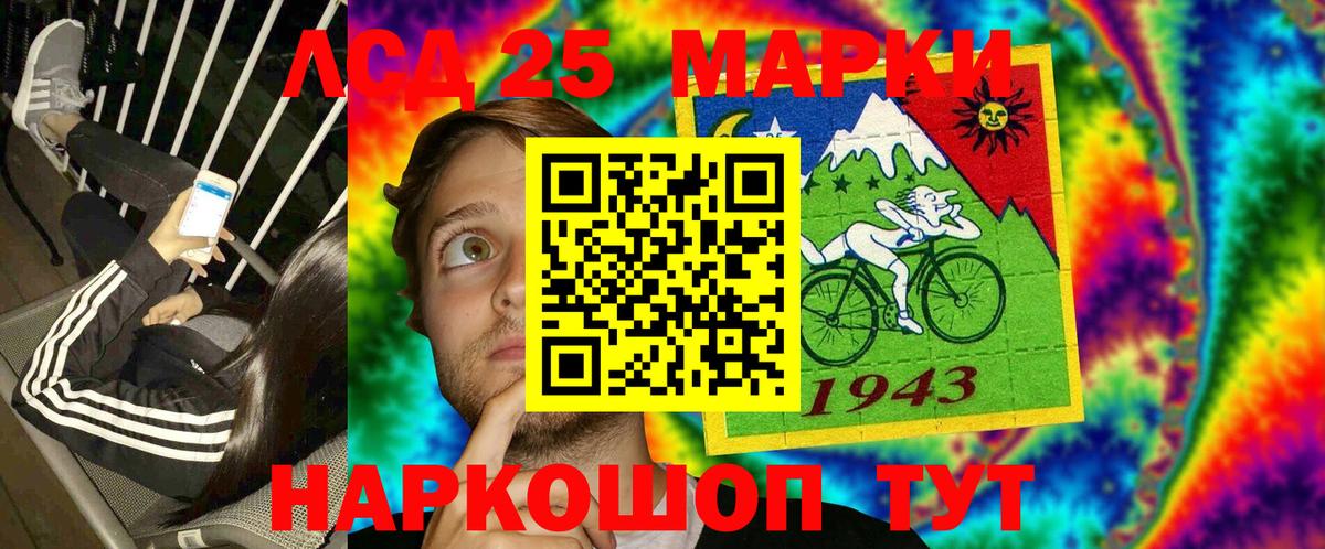 Наркотические марки  купить закладку  Шарыпово  Наркотические марки 1500мкг  Вход с VPN 