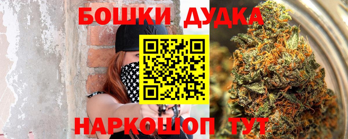 Конопля White Widow  Канабис MAZAR  Вход с VPN  Шарыпово 